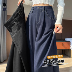 深蓝色软牛仔阔腿裤女2025秋季高腰显瘦垂感直筒裤宽松拖地休闲裤