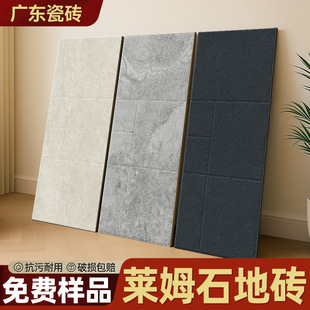 French Castle Style Lime Stone Tiles B&B Guest Restaurant Sub-Mother Imitation Antique Floor Tiles Textured Tiles All-Ceramic Pastoral Tiles