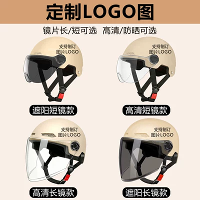Motosiklet kaskı (dəbilqə) | Safety helmet logo image 3C