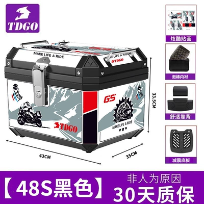 trunk, scooter electric vehicle | Motorcycle trunk - flagship-mountain-series-48s-black-shock-absorbing-baseplate-lining-backrest-decals