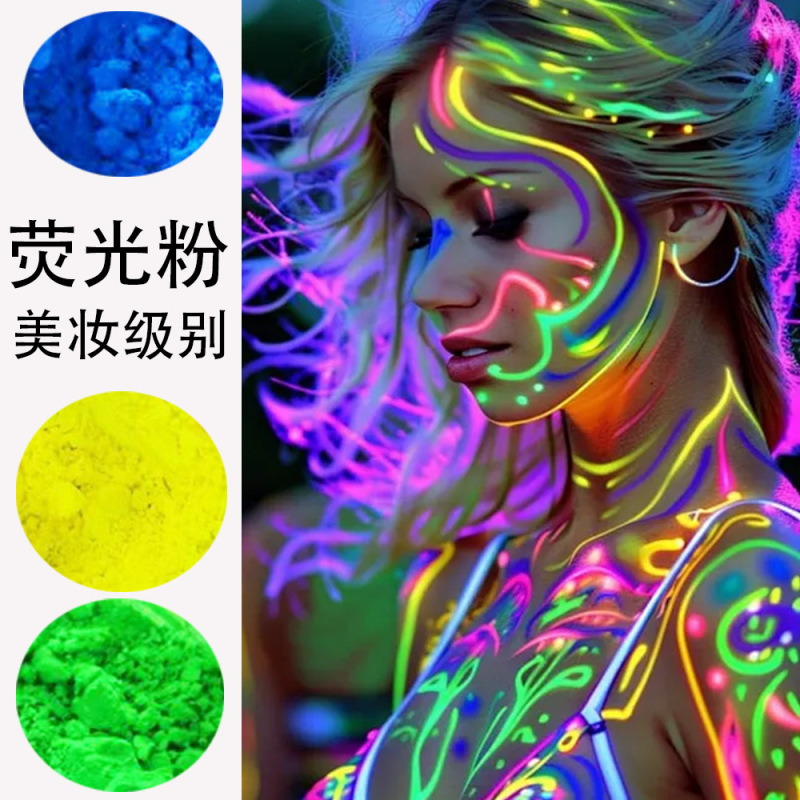 Cross-Border Fluorescent Powder DIY Facial Graffiti Body Painting Stage Makeup Uv Paint Lip Gloss Lipstick Powder 30g Cross-Border Fluorescent Powder DIY Facial Graffiti Body Painting Stage Makeup Uv Paint Lip Gloss Lipstick Powder 30g