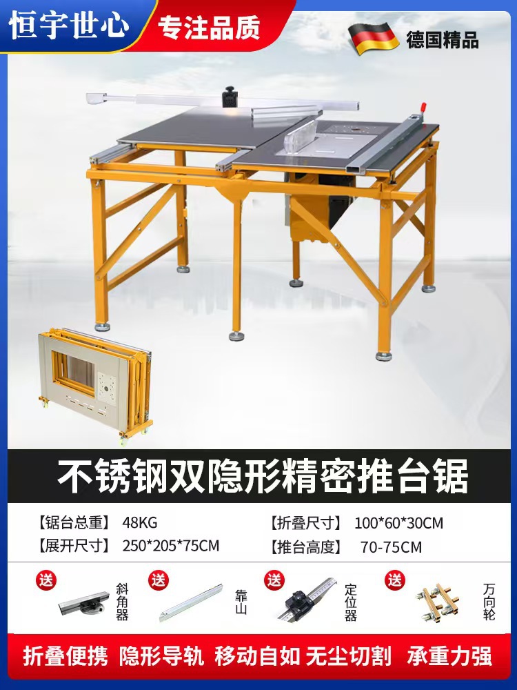 톱이 없는 이중 보이지 않는 정밀 사각 레일 톱 테이블의 간소화된 버전