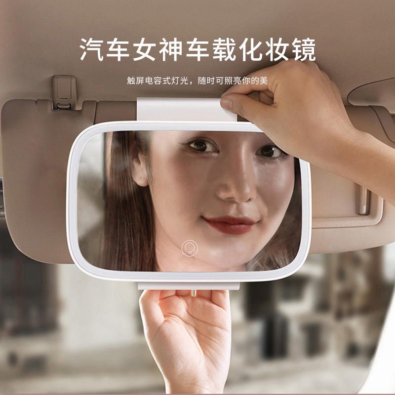 Espejo de maquillaje para parasol de belleza para automóvil Wuling con luz para automóvil de tres colores con espejo de maquillaje para automóvil led de gran tamaño