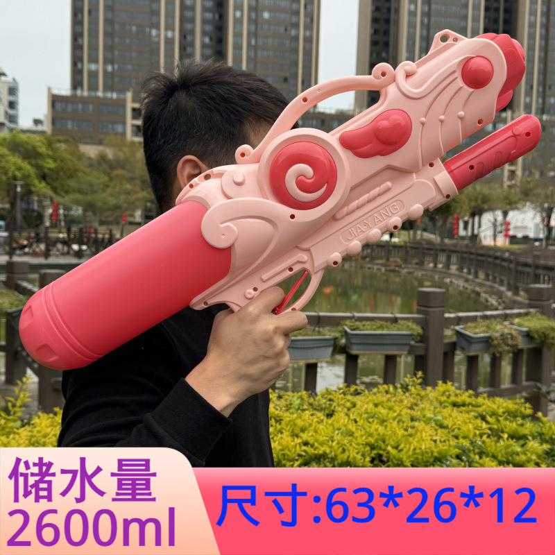 新型の超大型子供用玩具高圧プルオーバーのスプレーガン玩具ビーチ漂流水遊び玩具銃卸売り
