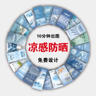 ���ƒ��ƶ������b����UPF50+UPF100+���������ٸ���ͨ�Ø˺�����