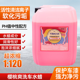 ����ˬϴ܇ˮϞ��ĭ��sϴ܇Һ��܇��܇ͨ����ϴ����ȥ�������l