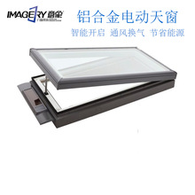 铝合金屋顶天窗采光遮阳保温自然通风玻璃电动启闭式窗户遥控门窗