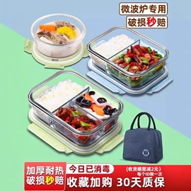 保鲜盒、饭盒;保温壶/瓶;玻璃杯