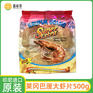 ӡ���M���R��������rƬ500g�rζľ��Ƭ��ը�����r�r�r�Լ�ը���b