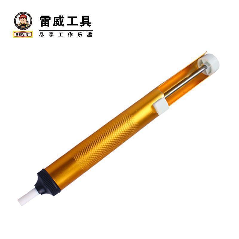 雷威恒温电烙铁套装家用维修电焊笔电洛铁焊锡焊台焊接工具可调温|undefined