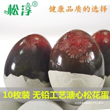 �����ɴ�Ƥ��10ö�ɻ����o�U��ˇ���r����Ƥ������׃�����]