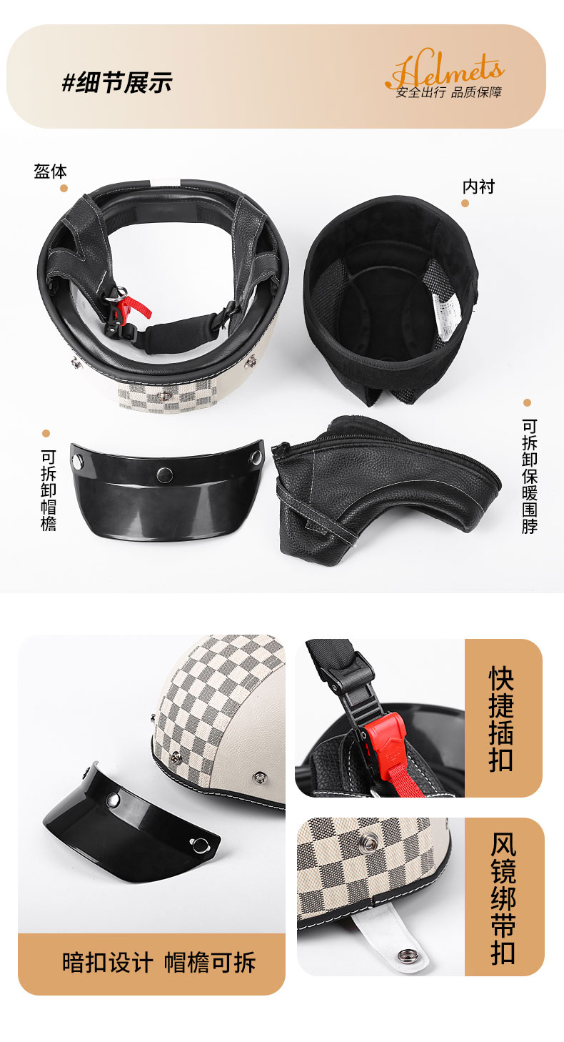 Retro Motorcycle Half Helmet 3C Standard Summer Men Women Helmet