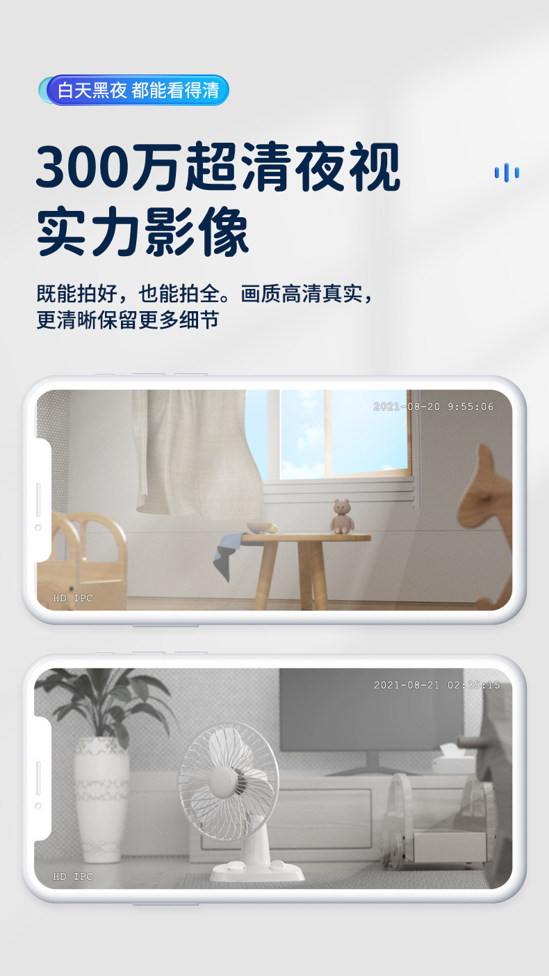 摄像头详情页_05.jpg