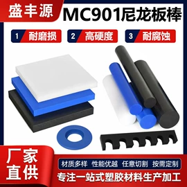 PTFE;绝缘板;PET