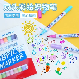 记号笔;马克笔;墨水