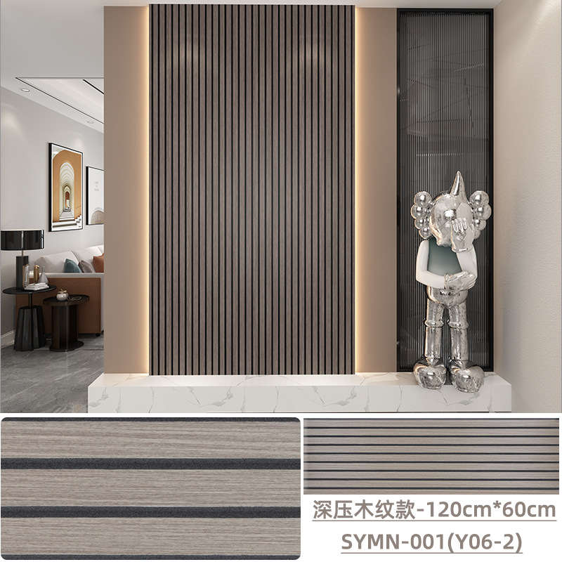 Patrón de espina de pescado, tira de rejilla, borde de esquina engrosado, pared interior, borde de cama, pegatina suave anticolisión, pegatina de pared, pegatina decorativa de pared de fondo