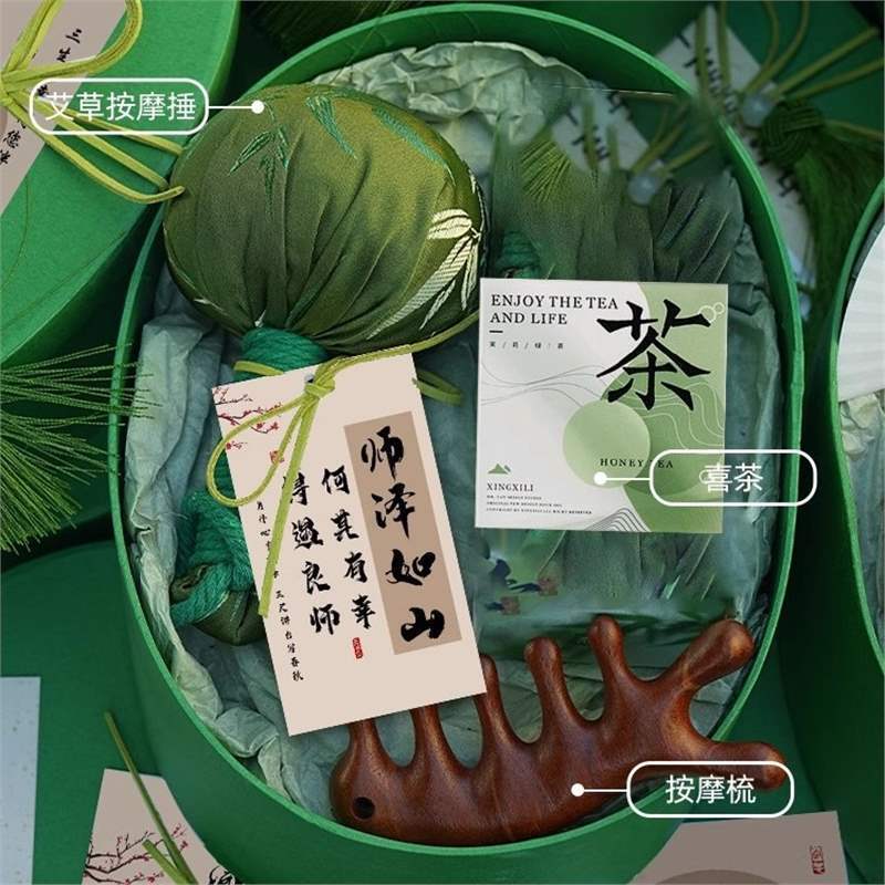 养生伴手礼实用小礼品送员工2025新款中医艾草锤礼盒教师节礼物|undefined