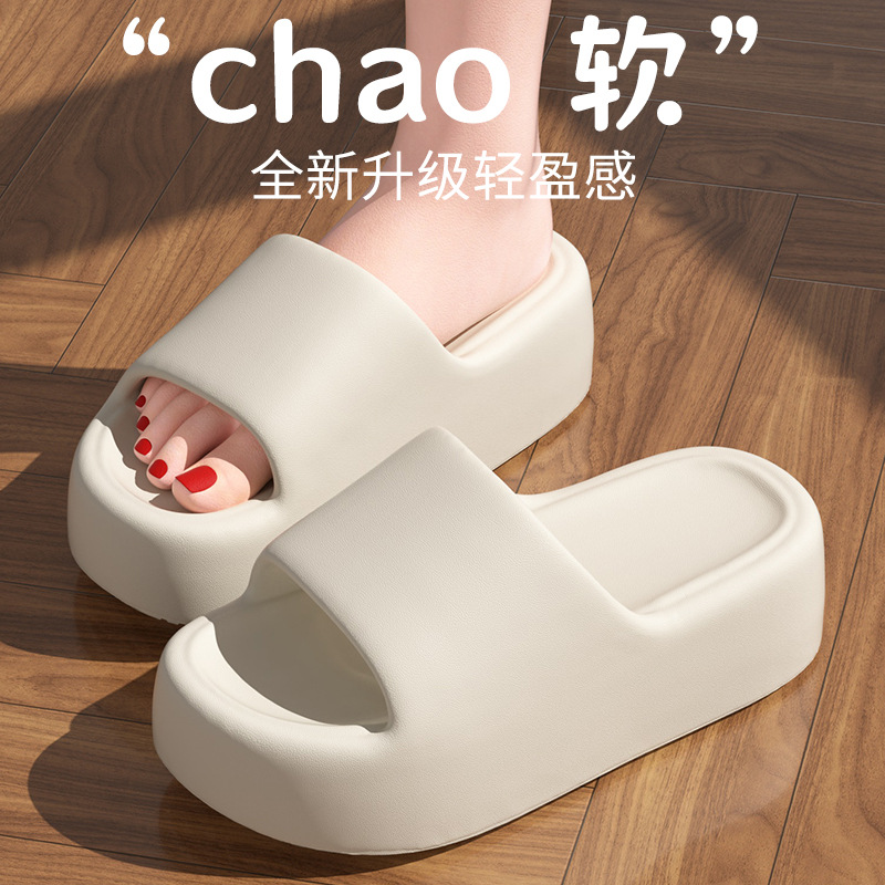 화이트 [8CM 두꺼운 바닥]