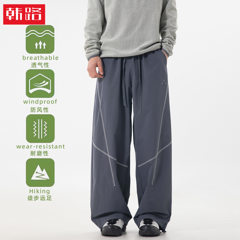 Color-Blocked Contrast Stitching Sports Casual Pants for Men, New Spring/Summer Straight Loose Fit Workwear Pants with Adjustable Cuffs, Textured Long Pants