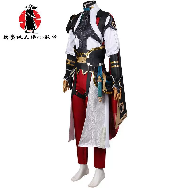 Косплей-костюм (Jingyuan) Сянчжоу Ло Фуюнь, детализированный, полный комплект, пошив по размеру