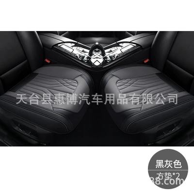Cushion Single Seat Cushion Office Backless – Seat cushion, seat cover - two-black-and-gray-square-mats-universal-model