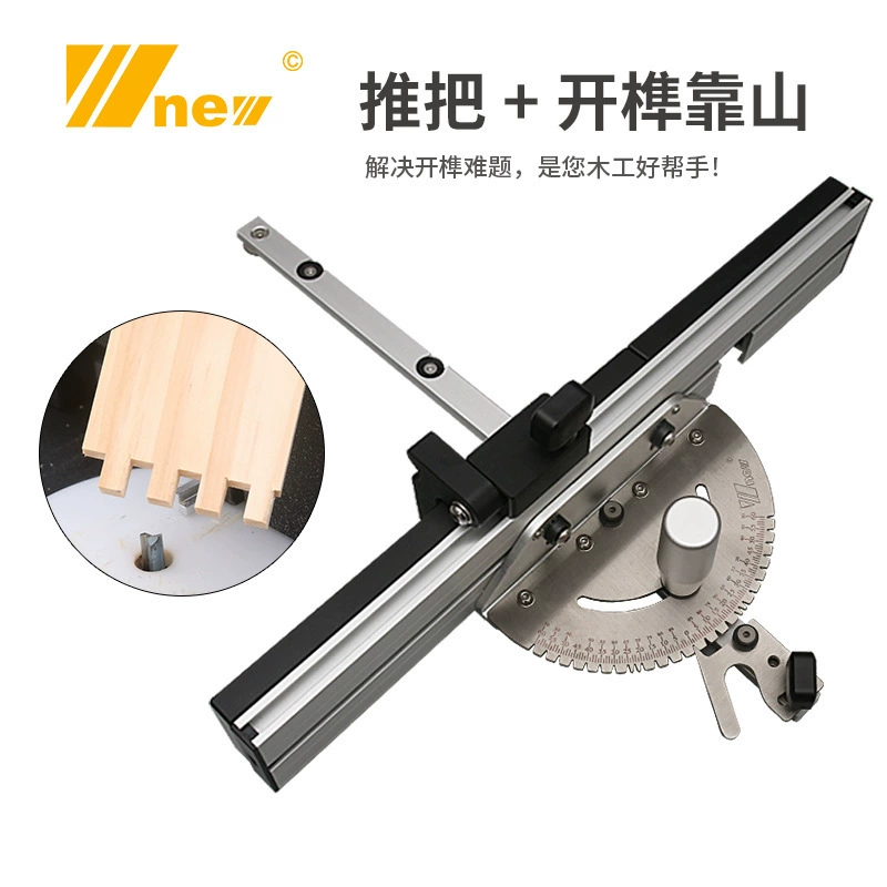 Толкатель, линейка, направляющая, циркулярная пила для деревообработки, ленточная пила, угловой фуговальный станок, инструменты DIY Wu Xin, прямые продажи с завода