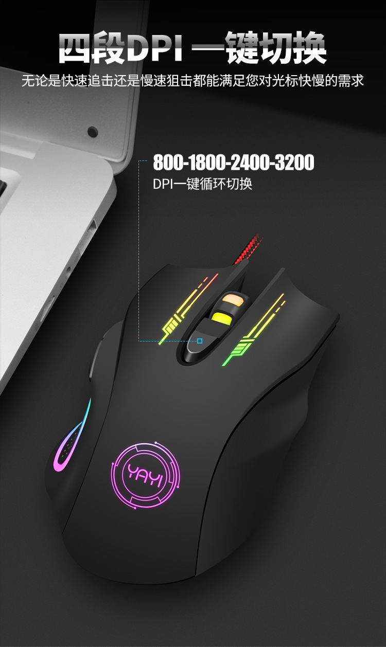 亚益G2_详情图_04