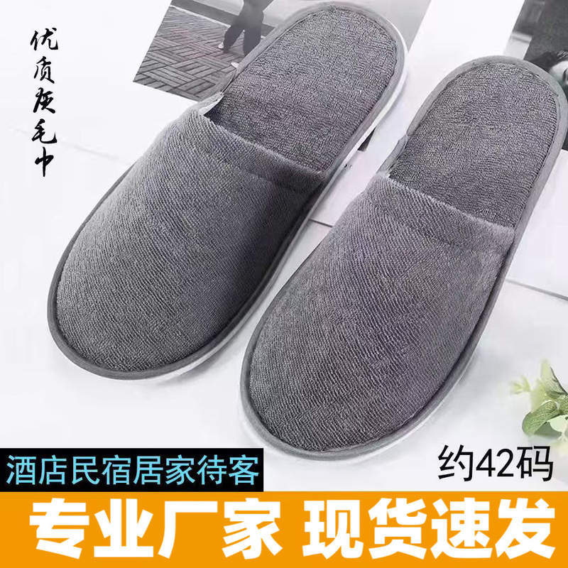 Five-Star Hotel Disposable Slippers Thickened Non-Slip Beauty Club Indoor B&B Floor Slippers Wholesale Five-Star Hotel Disposable Slippers Thickened Non-Slip Beauty Club Indoor B&B Floor Slippers Wholesale