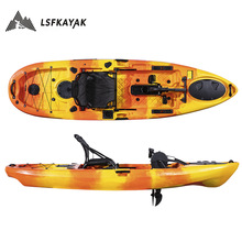 单人脚踏船  3.16米单人脚踏皮划艇 十尺脚踏船 单人脚踏卡亚克舟