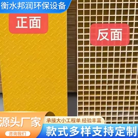 网格板;玻璃钢;盖板及沟盖