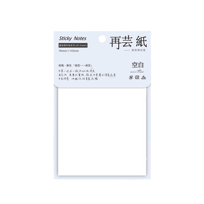 Tear-off Sticky Notes Pads A6/A7/A8, 60 Sheets, blank/ruled/square notelets