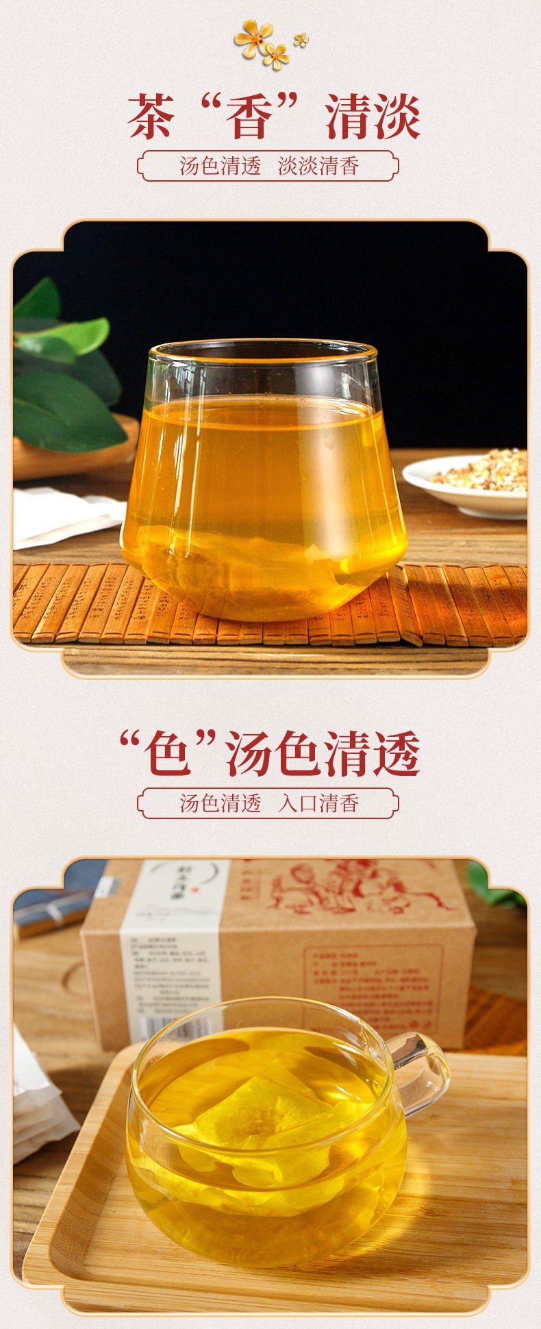 Han Li Qing Herbal Tea Blend 150g Box 30 Bags Licorice Tangerine Peel Gardenia Wellness Tea key features