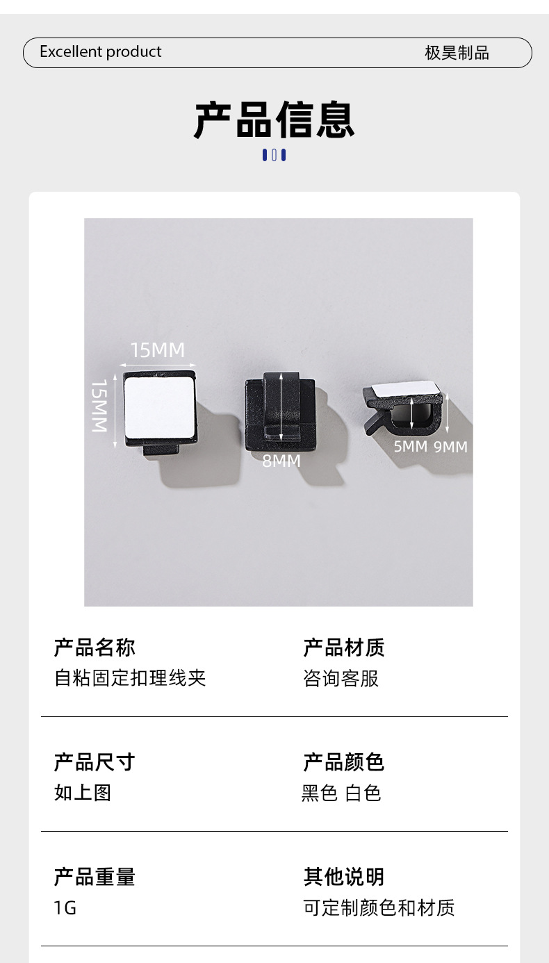 极昊详情_09