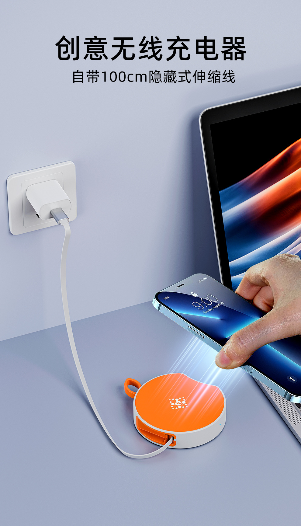Wow kablosuz şarj cihazı, Apple, Android ve Huawei cihazlarıyla uyumlu, 15W hızlı şarj, kablosuz şarj için gizli geri çekilebilir kabloyla birlikte gelir.