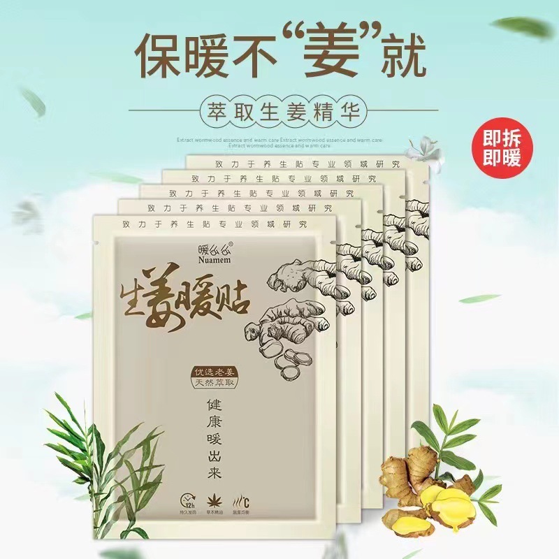 Vientre cálido para mujeres y cinturón de calentamiento estomacal con bolsillos, cintura para adultos, habitación de verano con aire acondicionado, confinamiento, a prueba de frío