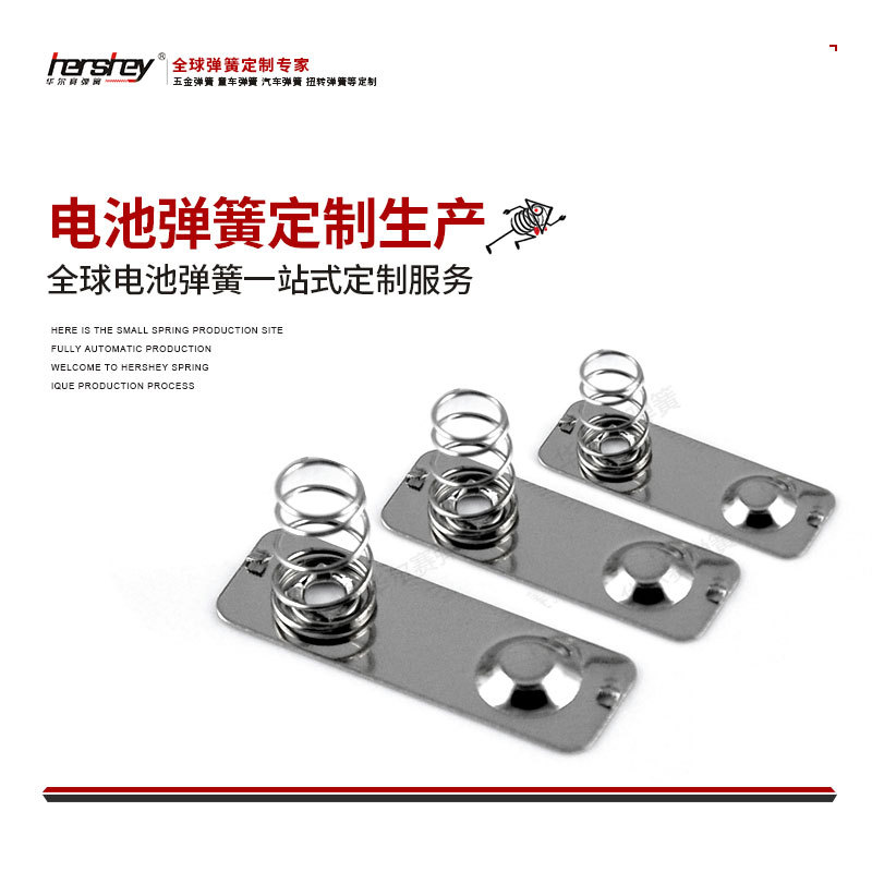 长期供应不锈钢电池弹簧 镀金玩具电池弹簧加工生产