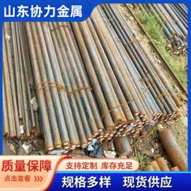 20CrMnTI圆钢棒料锻圆Q345D冷拉热轧实心圆棒耐低温圆钢可切割
