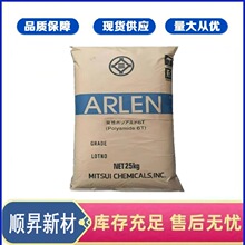ARLEN����6T�ձ��������WE630NK PA6T��ȼ���� ���w���� �ͻ��W��