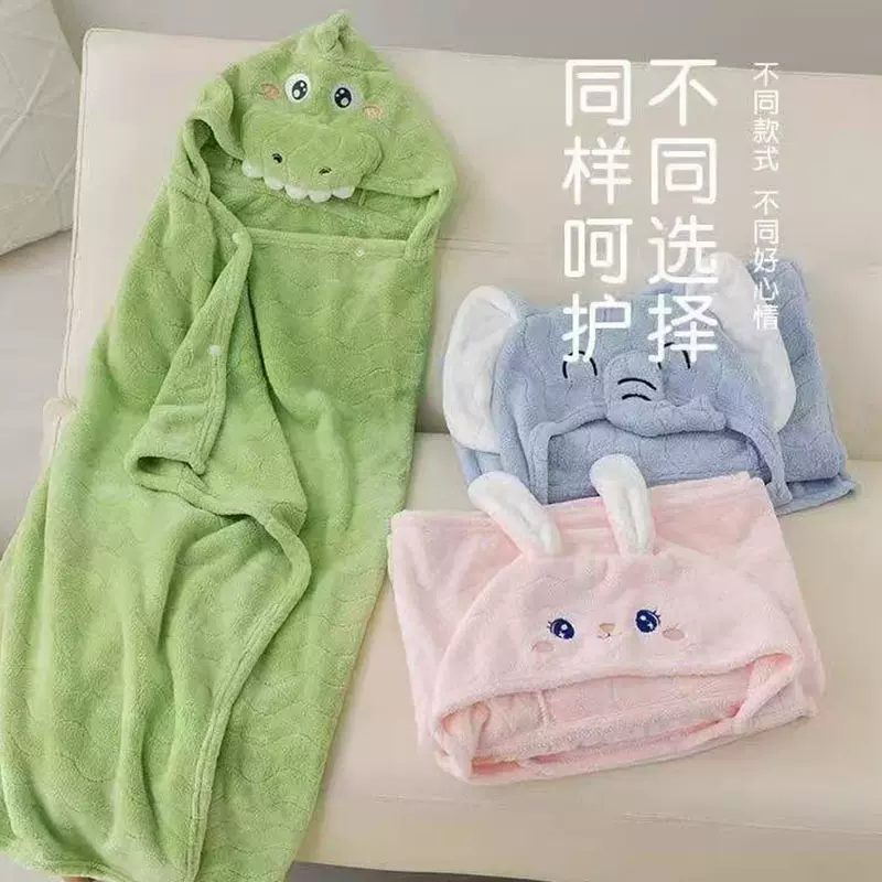 可穿式婴新生儿连帽浴巾吸水抱毯卡通珊瑚绒连帽浴袍儿童斗篷浴巾