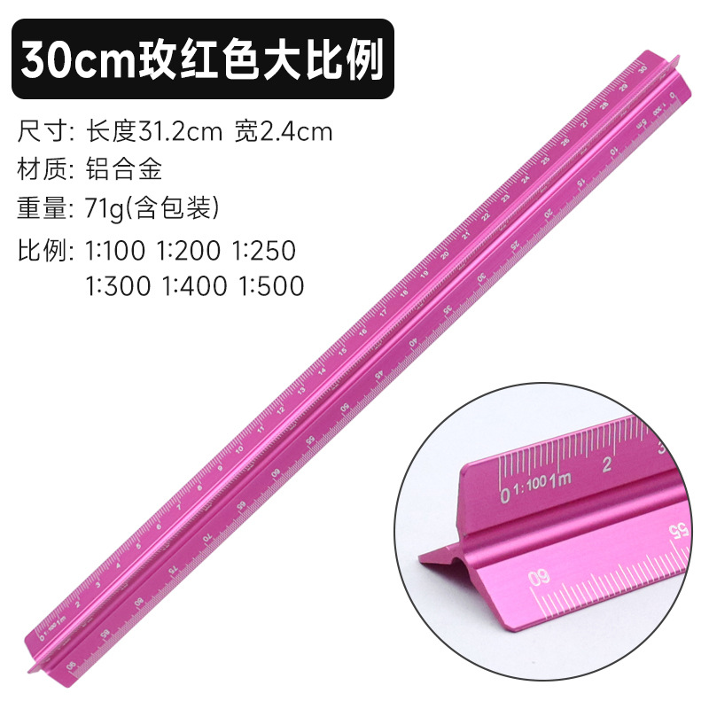 Plástico 30cm escala multifuncional escala de tamaño triangular 10cm escala pequeña escala de diseño escala de dibujo escala de medición