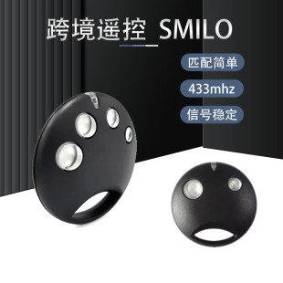 2Pcs Smilo Sm2 Sm4 Garage Remote Control 433Mhz Rolling Code Smxis Smx Ox2
