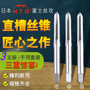 ��ʿ��(H.T.D)�M��SKS2Ӣ��ֱ�۽z��  HSSE�h䓽z�F ���ýz�F���b