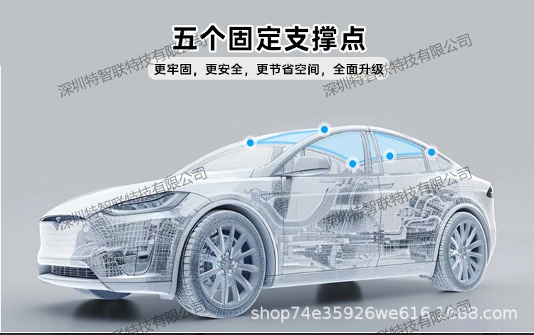 Car Sunshade Suitable for Tesla Model Y Electric Sunshade Sun Protection and Heat Insulation Car Summer Supplies