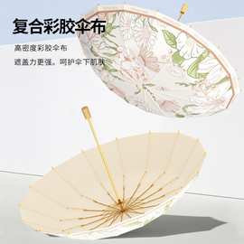 黑胶防晒防紫外线遮阳伞烫金三叠轻巧便携晴雨伞女国风