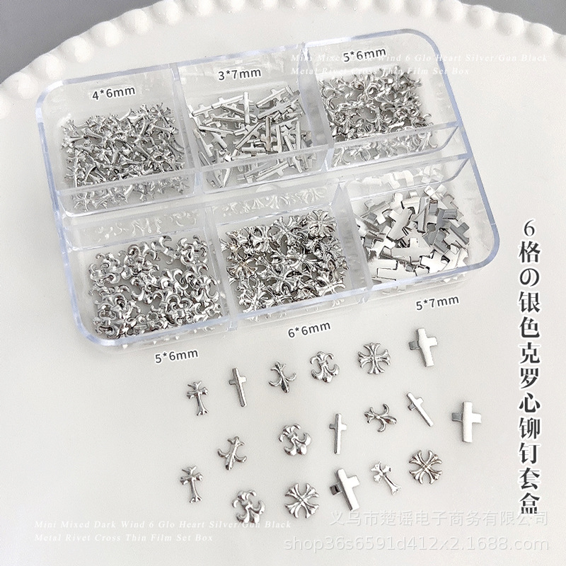 실버 크로우 하트 플레이크 [박스 세트]