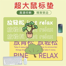 鼠标垫超励志文字键盘垫加厚锁边批发大号办公桌垫一件代发