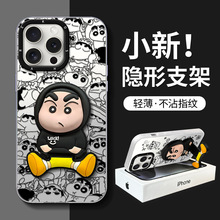 卡通小新伸缩支架适用苹果16元气手机壳小米15pro可爱13磨砂14/12