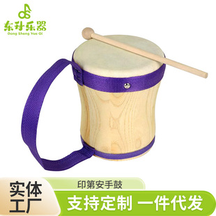 Orff children's percussion instrument parent-child preschool education supplies Indian portable drum children's percussion instrument