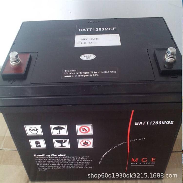 梅兰日兰MGE蓄电池M2AL12-60 12V60AH机房UPS电源配套 EPS直流屏