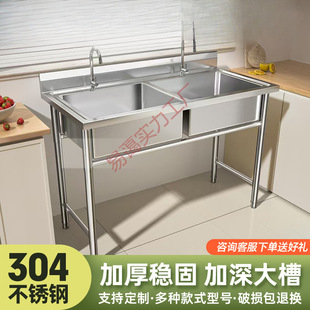 Full set of stainless steel sink basin kitchen restaurant sink wash basin wash basin bowl sink household extra thick 304